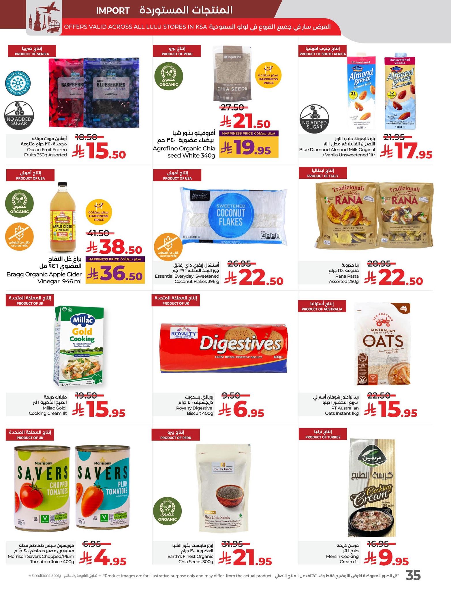 lulu-dammam-shati offers from 14oct to 4oct 2025 عروض لولو الدمام الشاطئ من 14 أكتوبر حتى 4 أكتوبر 2025 صفحة رقم 37